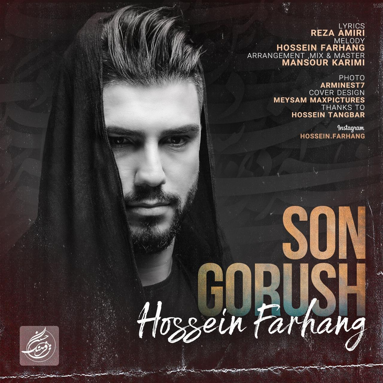 حسین فرهنگ سون گوروش